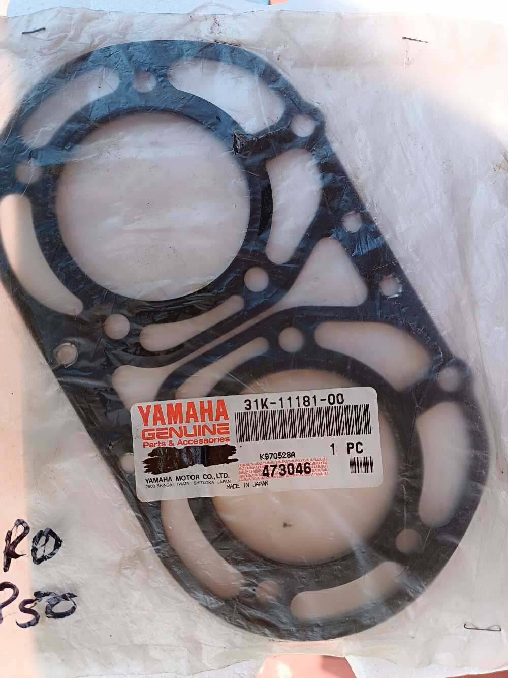 Other Engine Yamaha Parts for sale in Bloemfontein (ID616697595)