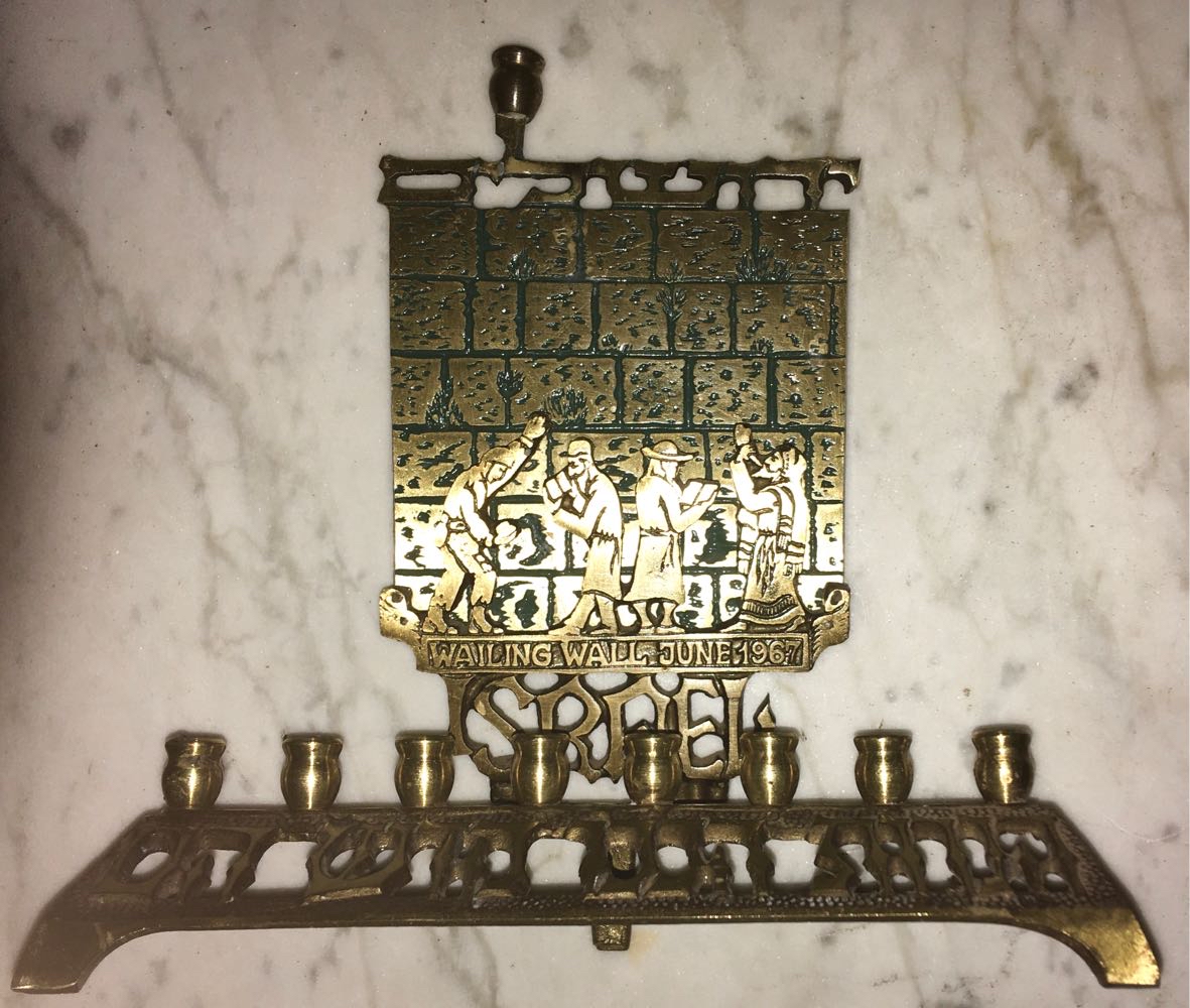 Candlesticks & Candle Snuffers OPPENHEIM Vintage Wailing Wall Menorah for sale in Johannesburg